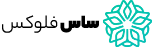 sass_logo2-min